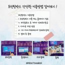 이마트24 의정부용현점 이미지