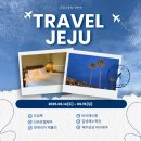 삼동축산 | 6월 제주 1박2일 힐링 호캉스 및 여행코스 추천