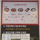 대구병원 뒤편 | [대구 칠곡 마라탕 맛집] 찐하오마라탕 관음동점, 사골육수에 반하고 온 칠곡가톨릭병원 맛집 후기