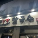 맛담칼국수 이미지