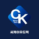 곡선엣지밴딩기 목공기계 필수! 라운드엣지작업! #곡선엣지밴딩기
