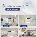 청명보청기센터 이미지