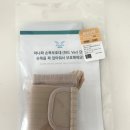 아나파약국 | 임산부 손목보호대 추천, 아나파 사용 후기