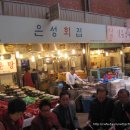 식도락포차 이미지