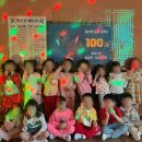 서강어린이집 이미지