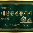 대명1동 행정복지센터 네이버블로그