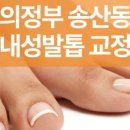 우리조은한방병원 이미지