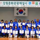 미소 관광