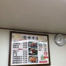 한성복집 이미지