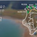 수루미민박