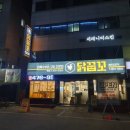 영대병원역 화장실 이미지