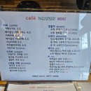 말고개카페