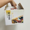 무등산건강원 - 부천시 원미구 부천로121번길 32 | 부모님효도선물로 좋은 무등산건강원 우슬닭발