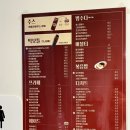 카페보스군산내흥점