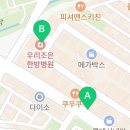 GS25 민락월드 이미지