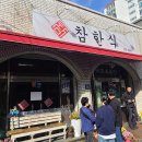 세화여자고등학교 이미지