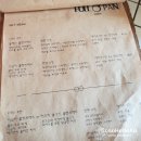 천호 맛집 : 시금치 피자 인기 &#39;풀팬&#39;