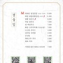 팔각도 다산법조타운점 이미지