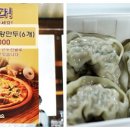 제이포레시피 이미지