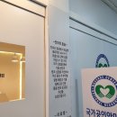 동탄보건안마센터 이미지