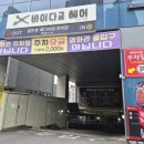 골든뷰메디타워 이미지