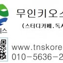 CU 완도중앙점 이미지