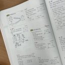 서정중학교 | 화정수학학원 시그매쓰수학 중2 꼼꼼 관리 후기