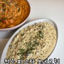 현 | 청주 양식 맛집 향리단길 보네르현 내돈내산 후기