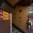 황토모텔 이미지