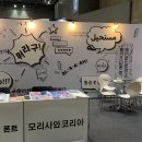 주식회사 글로벌코리아