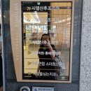 푸른연합의원 | [이용후기]푸른 연합 소아청소년과의원 대구 신생아 설소대 시술 후기