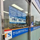 한국종합카 공업사 네이버블로그