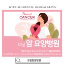 규림한방병원 이미지