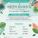 노블카운티