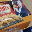 비비큐분당 이미지