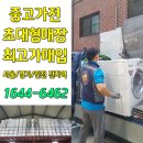 군포재활용센터 이미지