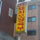 오정로220번길 이미지