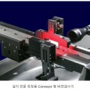 비젼하이텍 이미지