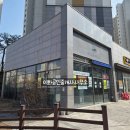 위례365공인중개사사무소 이미지