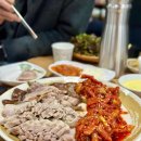 본한방감자탕 이미지