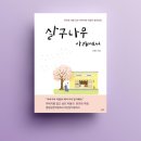 의인한의원 이미지