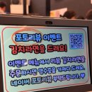 옥수주먹고기 | 옥수수 주먹고기 | 가정역 맛집 주먹고기·갈매기살 재방문 후기