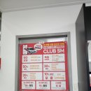 스피드메이트 전주혁신점 이미지