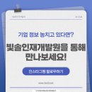 조광기업 - 하남시 | 조광기업