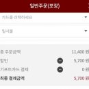 본도시락 엄궁점 이미지