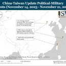 중국-대만 주간 업데이트, 2023년 11월 22일  이미지