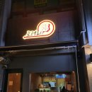 지에스25 뉴송파스타힐스점 | 청주술집 "로터리 정" 금천동에 생긴 청주신상맛집!