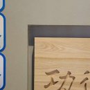 스시쿠도쿠 이미지