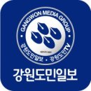 (자)강원산업 이미지