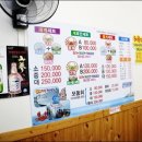 현희네활어 이미지